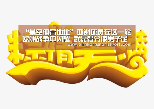 星空娱乐