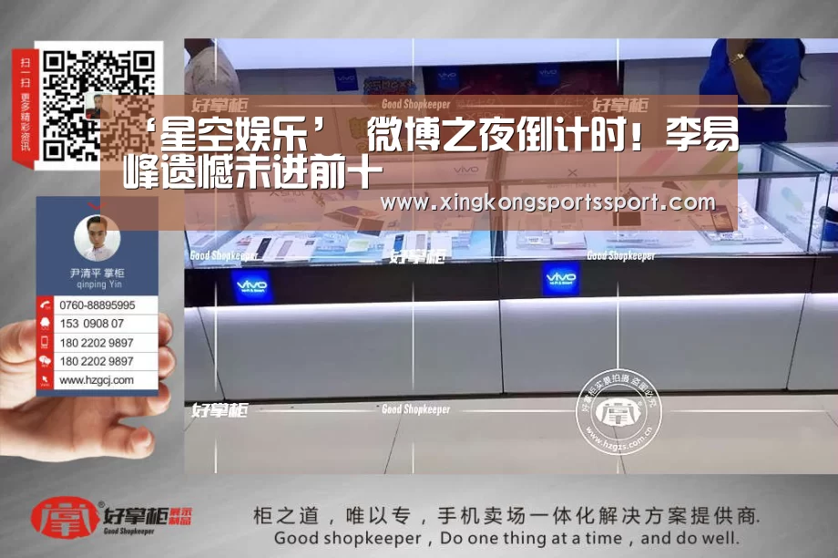 星空娱乐