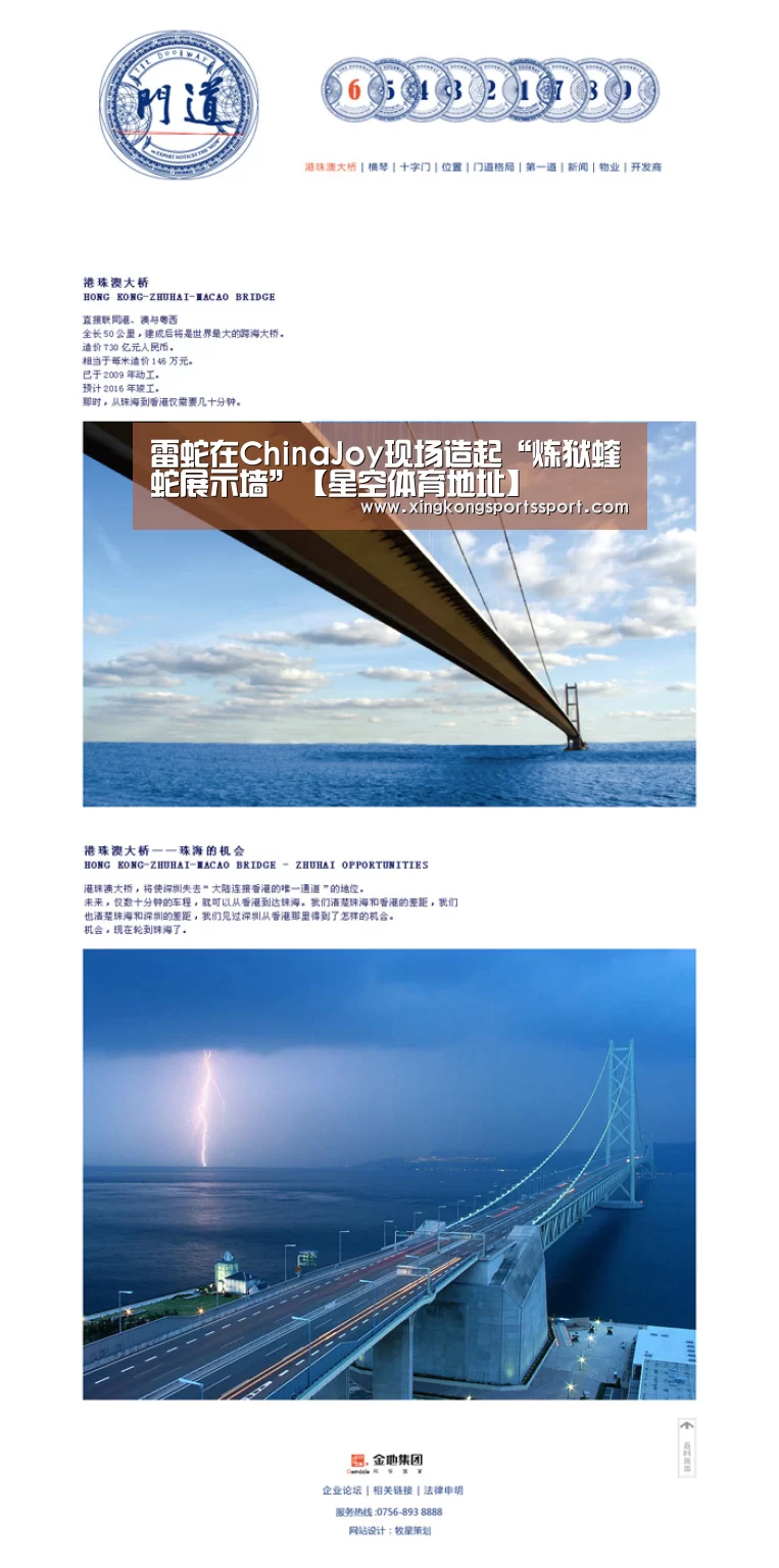 星空娱乐