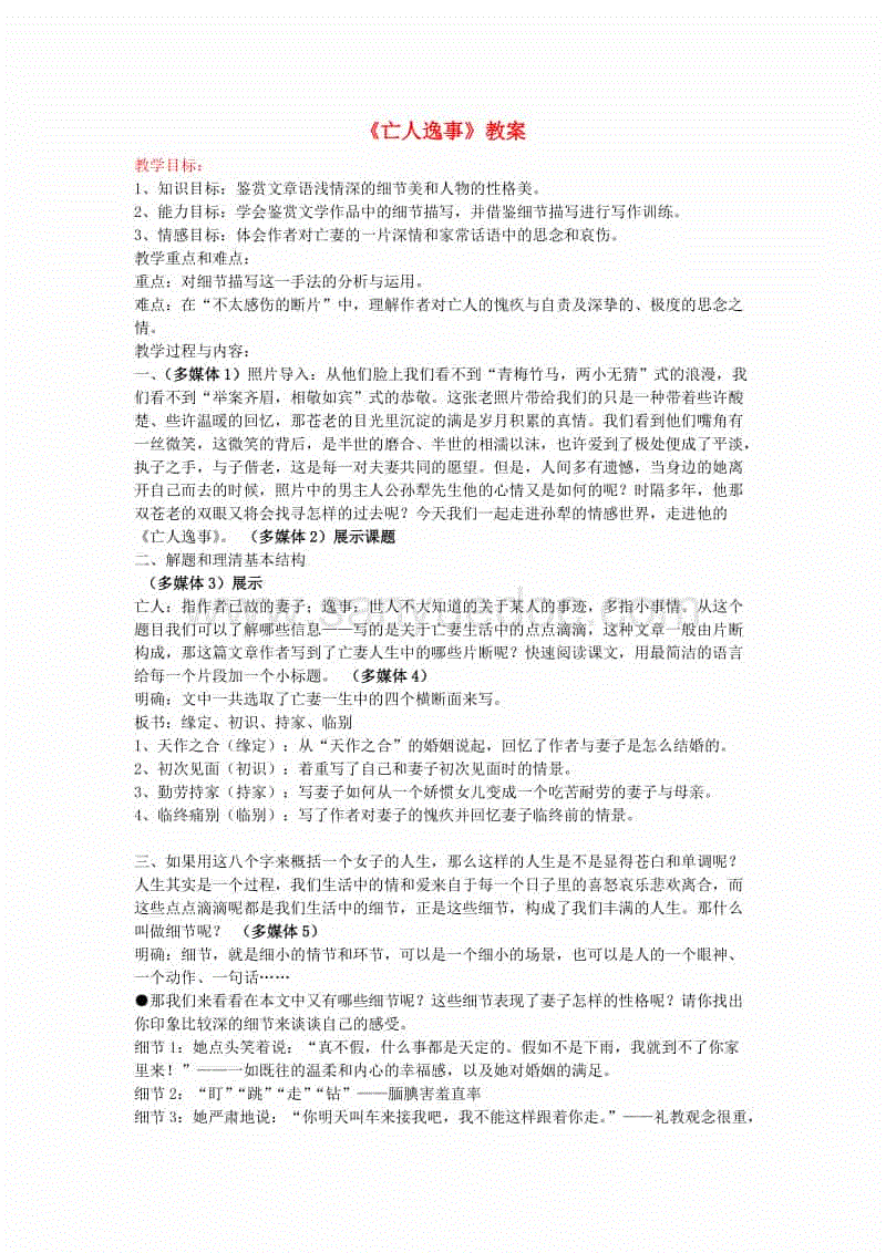 “星空娱乐”一小我私家能让两家平台为其角逐买版权直播 也就朱婷一人了(图2) 星空体育
