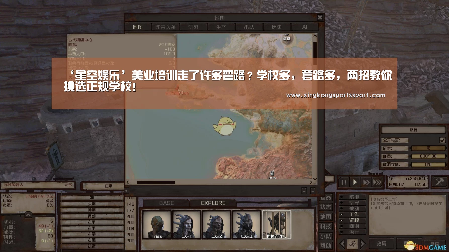 星空体育地址