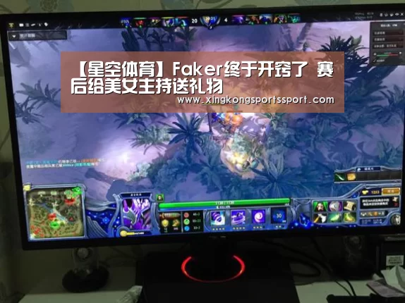 星空体育