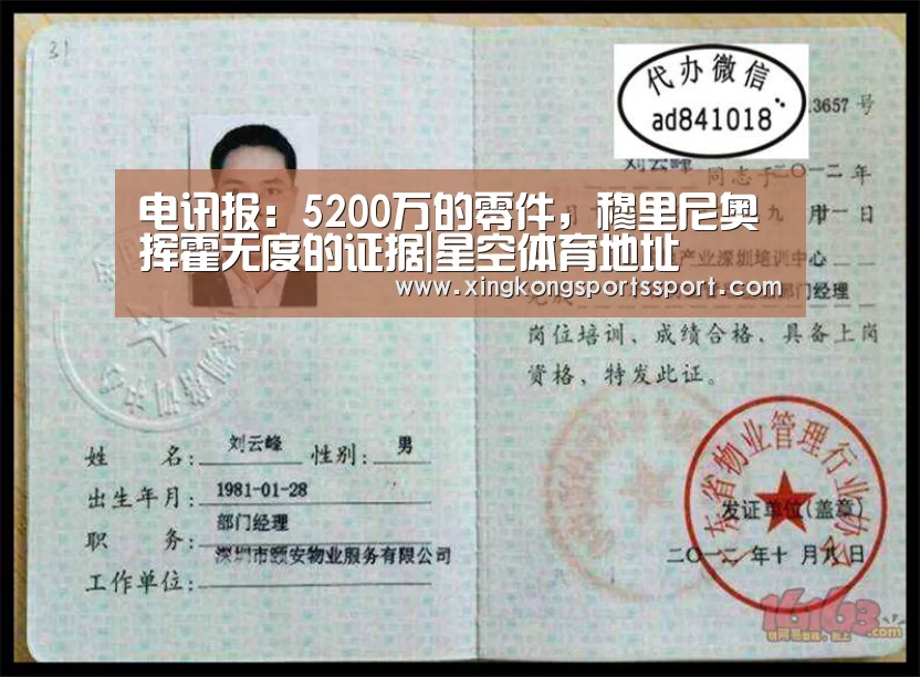 星空娱乐