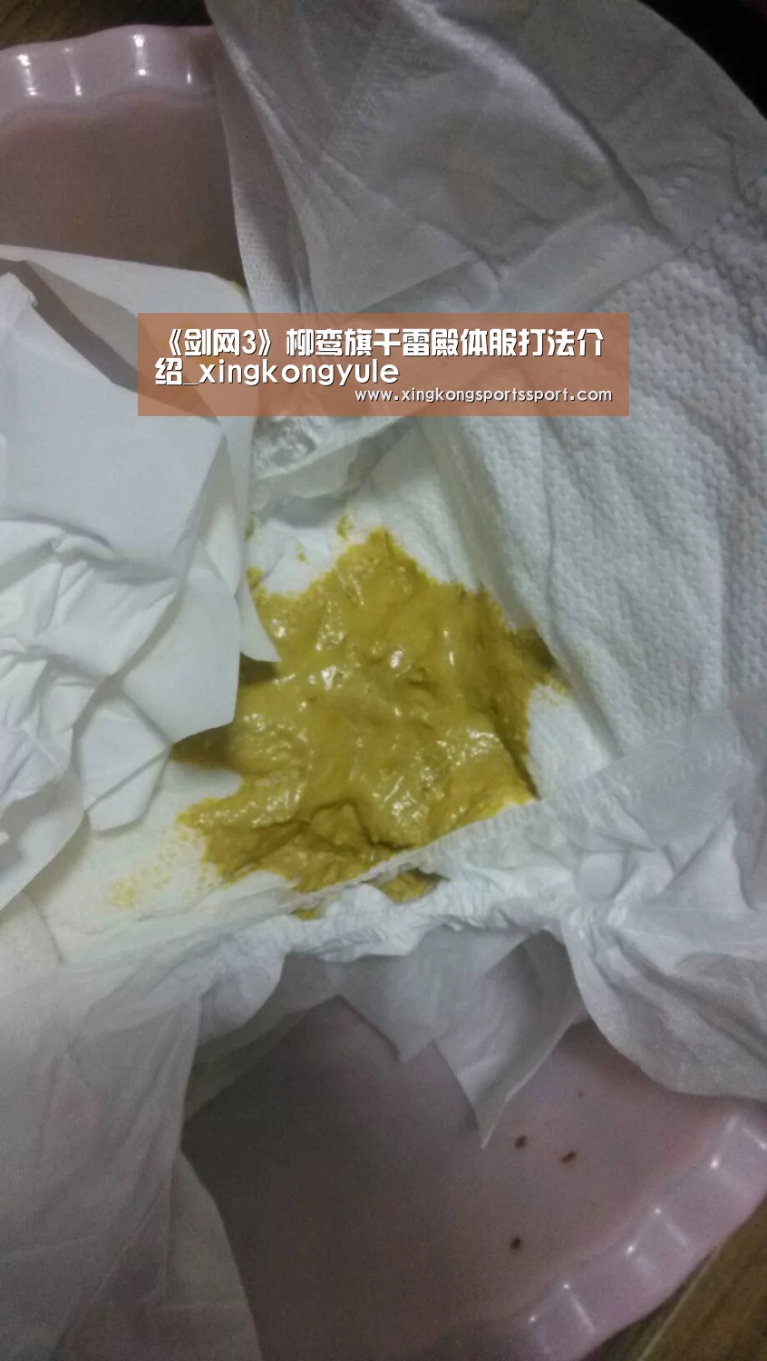星空体育