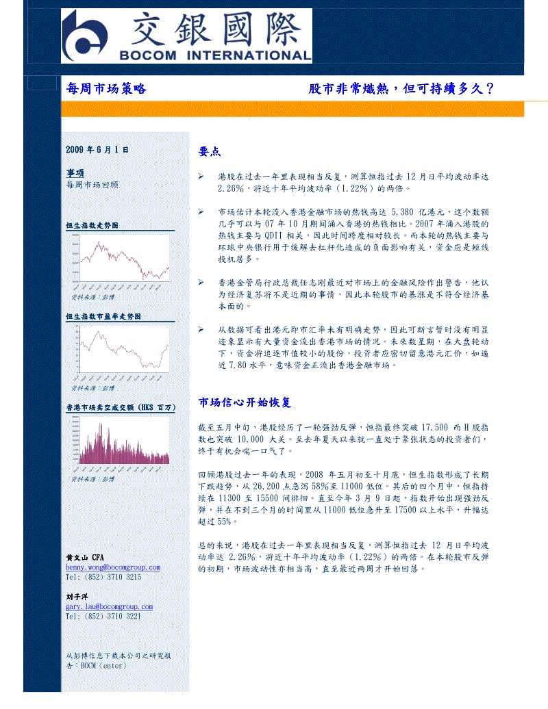 9.7 欧国联 001:荷兰vs意大利 信心:五星‘xingkongyule’(图1)
9.7 欧国联 001:荷兰vs意大利 信心:五星‘xingkongyule’(图1)