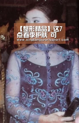 【整形精品】这7点春季护肤 可以让你美一整年‘星空娱乐’(图1) 星空体育