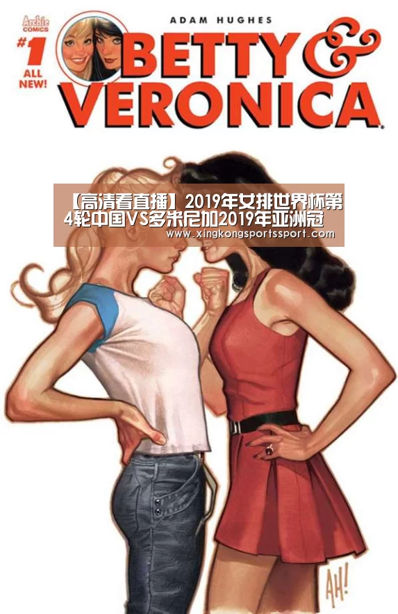 【高清看直播】2019年女排世界杯第4轮中国VS多米尼加2019年亚洲冠军联赛1/4决赛日本鹿岛鹿角VS中国广州恒大【星空体育】(图3) 星空体育地址