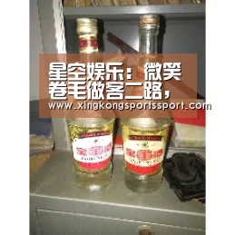 星空娱乐:微笑卷毛做客二路,上斗鱼看LPL双雄出击S9八强赛(图1) 星空娱乐:微笑卷毛做客二路,上斗鱼看LPL双雄出击S9八强赛(图1)