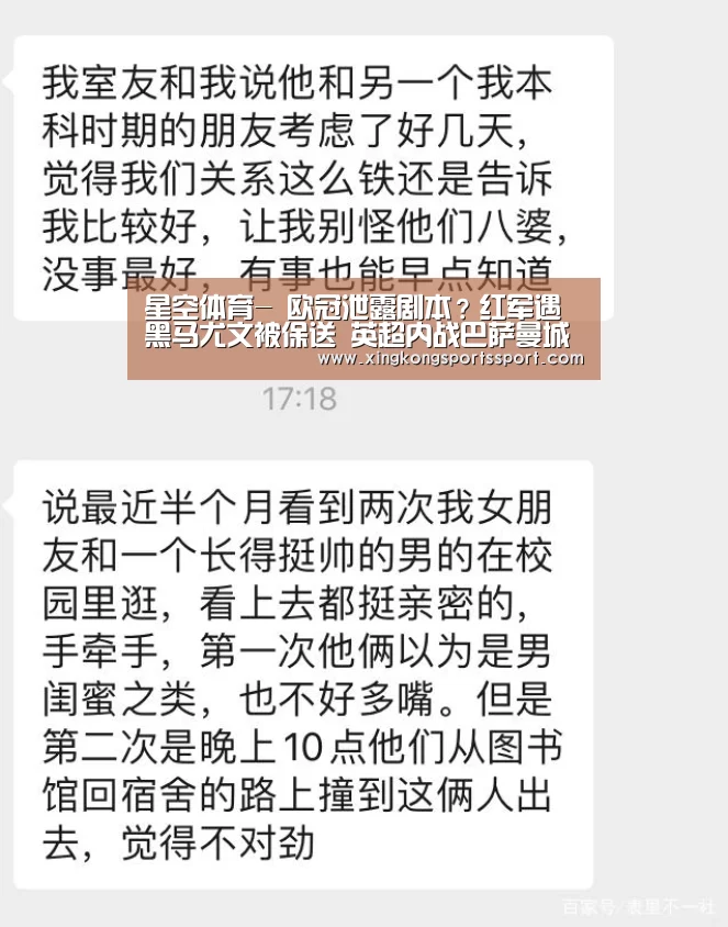 星空体育