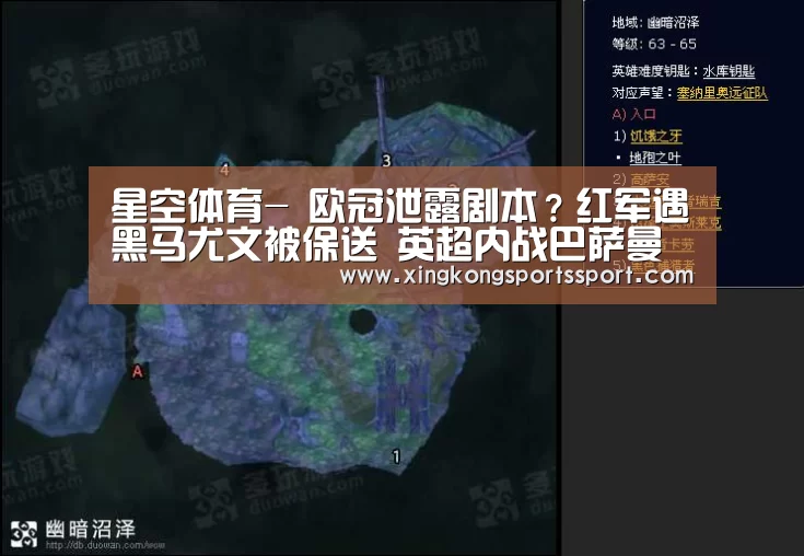 星空娱乐