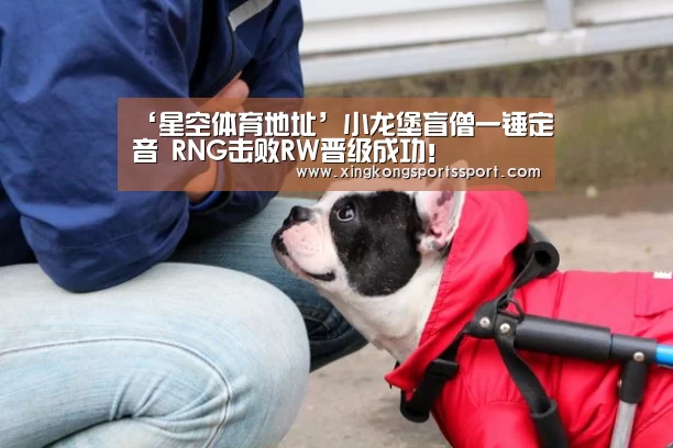 星空娱乐