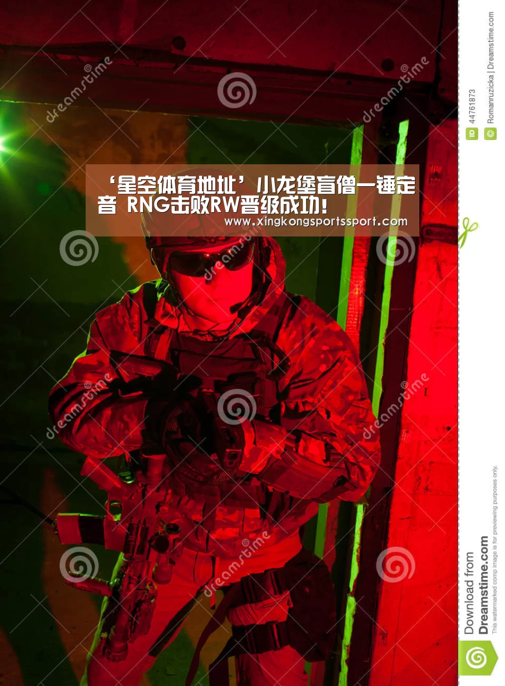 星空体育地址