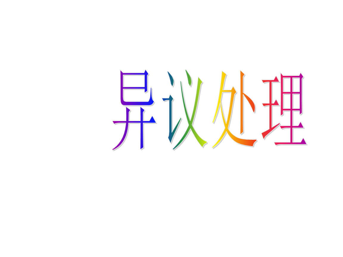 xingkongyule_小伙接受背部整形,花费了56万美元(图2) 星空体育
