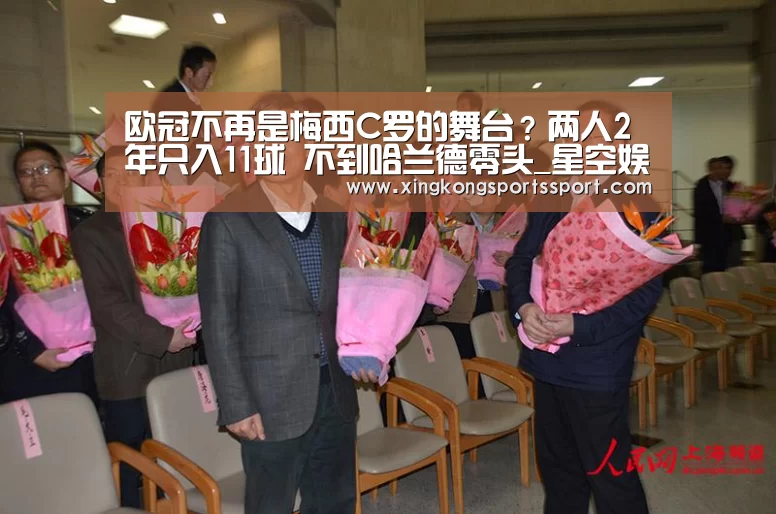 欧冠不再是梅西C罗的舞台?两人2年只入