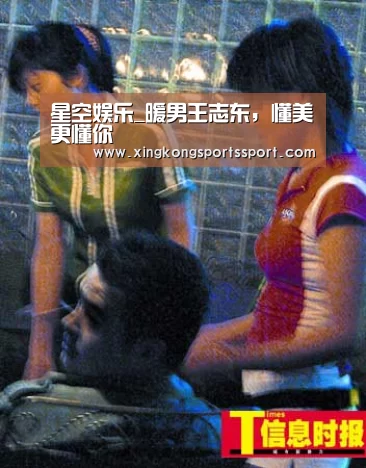 星空娱乐