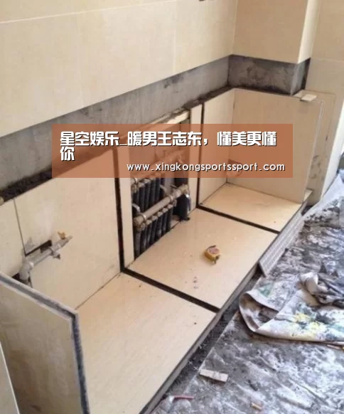 星空娱乐