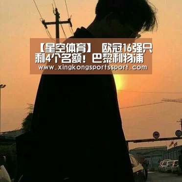 星空体育
